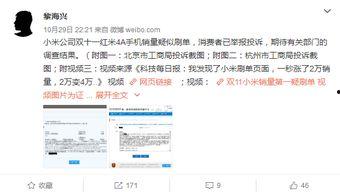 老米对付爆料者视频在线观看,视频在线观看解析