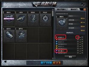 cfms2最新爆料,揭秘游戏界最新动态与热点事件